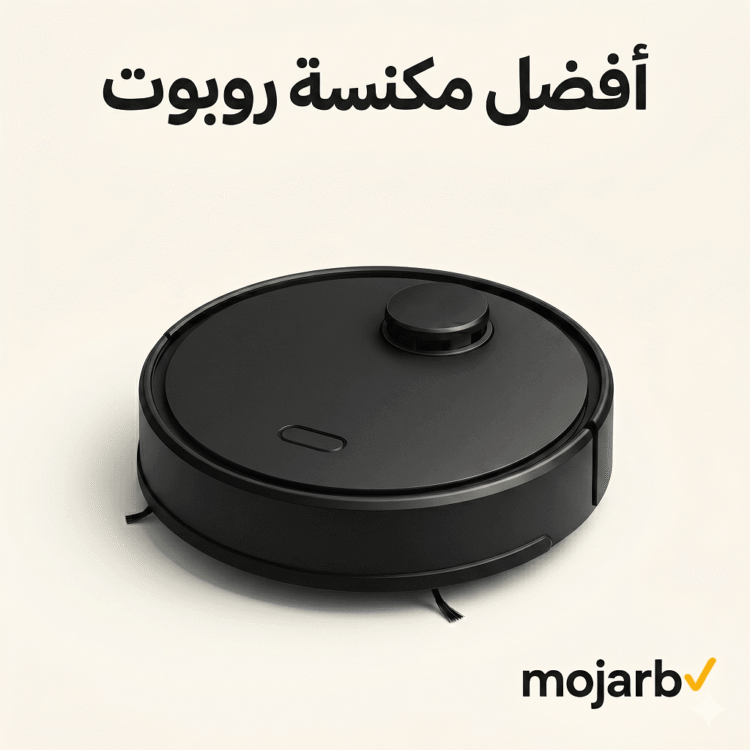Best Robot Vacuum Cleaner