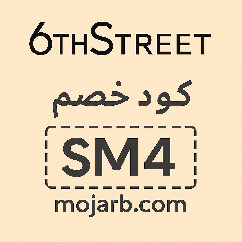 كود خصم 6th Street SM4