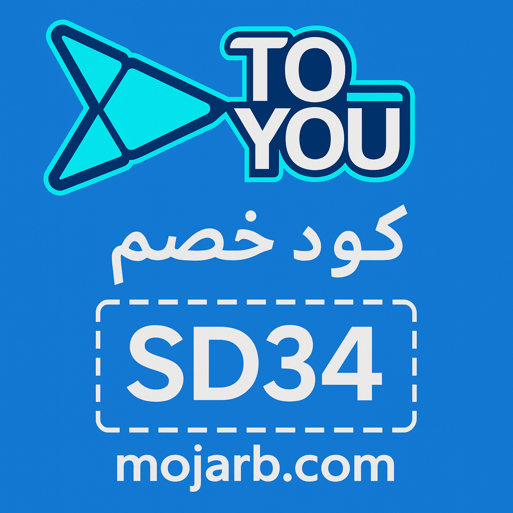 كود خصم تويو SD34