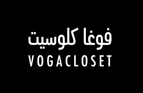كود خصم فوغاكلوسيت vogacloset