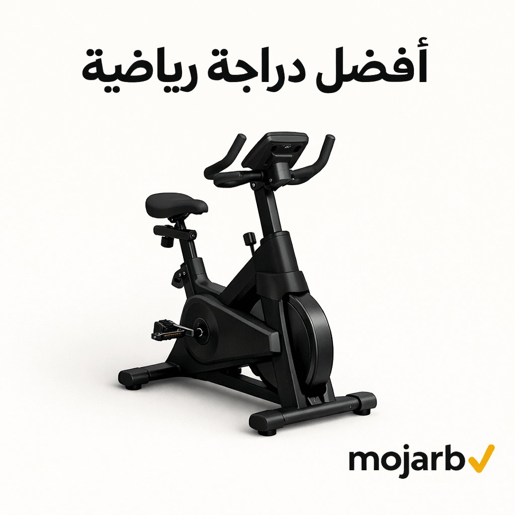 دراجة رياضية للمنزل