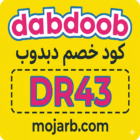 كود خصم دبدوب