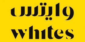 خصم وايتس